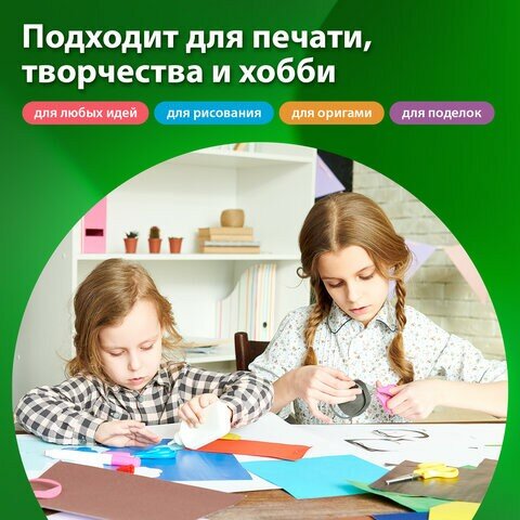 Бумага цветная 10 цветов BRAUBERG MULTICOLOR А4, 80 г/м2, 100 л. (10 цветов x 10 листов), 115350 — фото 1