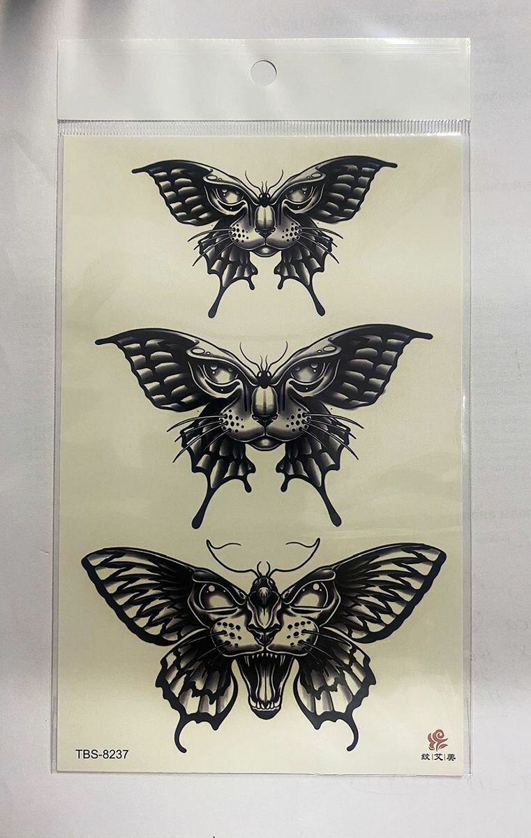 Татуировка на тело - Бабочки, 12 х 19 см, 1 шт