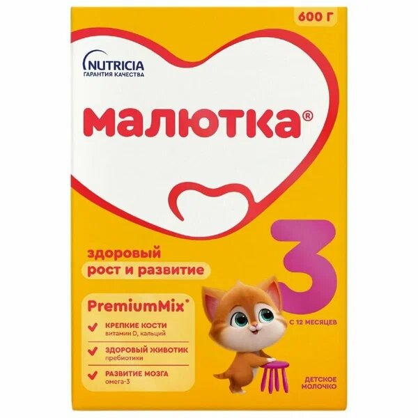 Смесь Малютка (Nutricia) 3, с 12 месяцев, 600 г