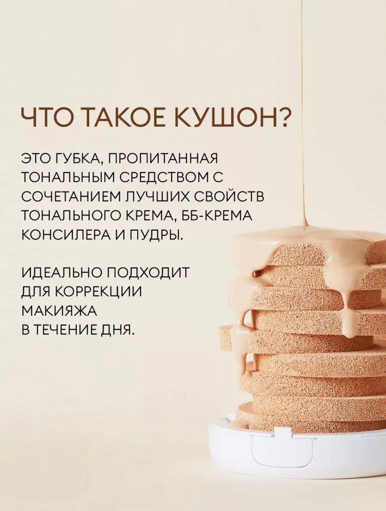 Тональный кушон Missha M Magic Cushion Cover Lasting SPF50+ PA+++ 21 тон 15 г — фото 1