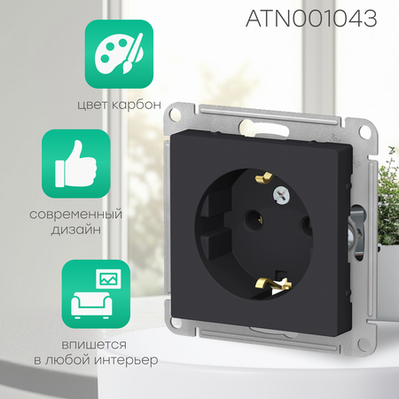 Розетка с заземлением Systeme Electric (Schneider Electric) AtlasDesign 16А, жемчуг , 10 шт. - фото №1