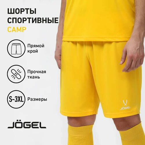 фото Трусы футбольные jogel camp classic shorts, размер xxxl, желтый/белый