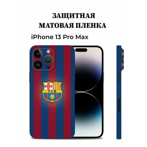 красный, синий