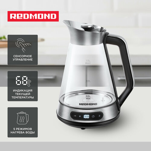 Электрический чайник REDMOND KG222 6999₽