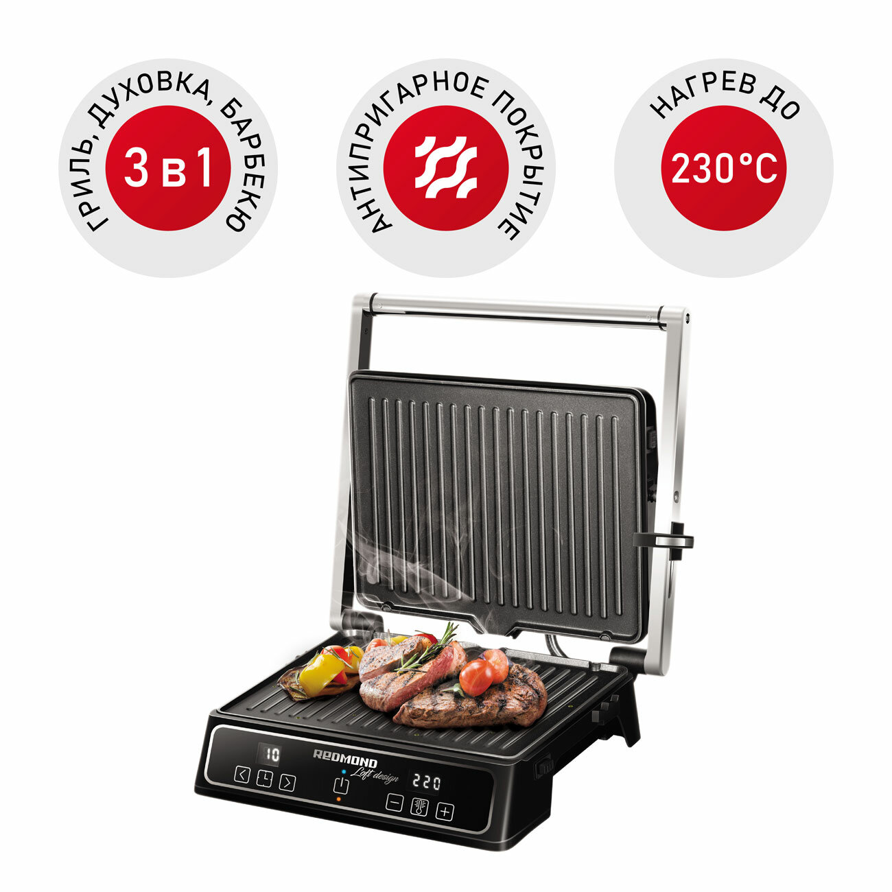 фото Гриль REDMOND SteakMaster RGM-M821