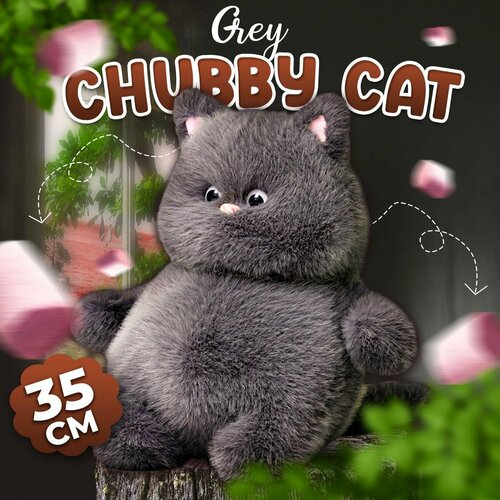 Мягкая плюшевая игрушка Chubby Cat 35 см 3590₽