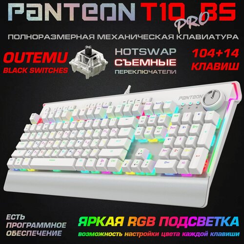 Изображение товара Проводная механическая клавиатура с rgb-подсветкой PANTEON T10 PRO BS OUTEMU Black Switches (143)