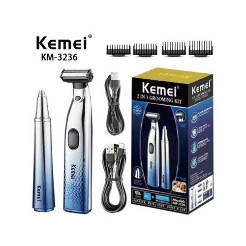 Набор триммеров бритва электрическая 5696₽