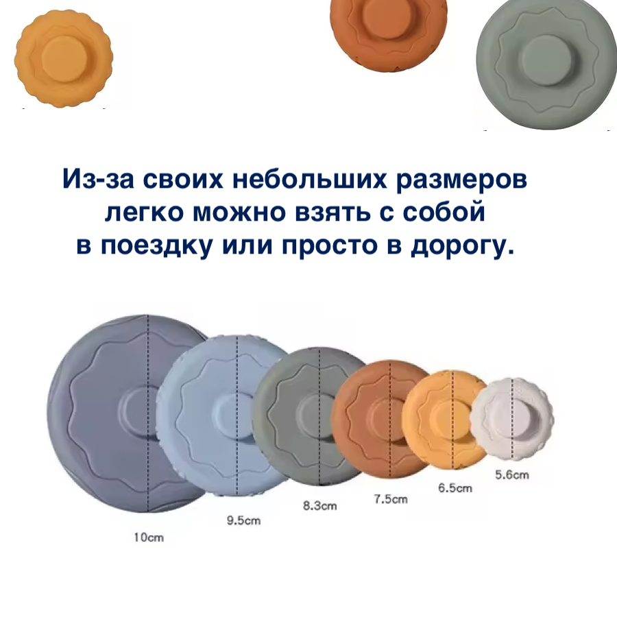 Мягкая пирамидка-грызунок "Мишка" для малышей — фото 1