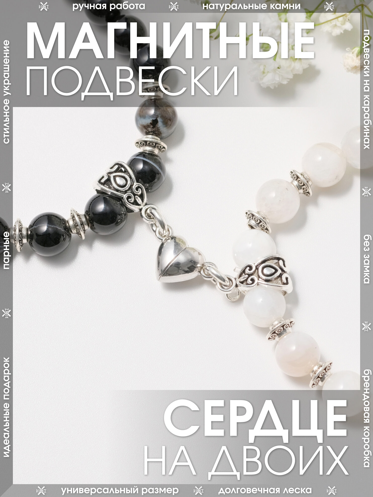 Набор браслетов X-Rune, лунный камень, агат, размер 16 см, размер one size, белый, черный — фото 1