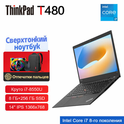 Ноутбук Lenovo ThinkPad T480 - 14 - Intel Core i7 - Windows 11 - Русская клавиатура 45000₽
