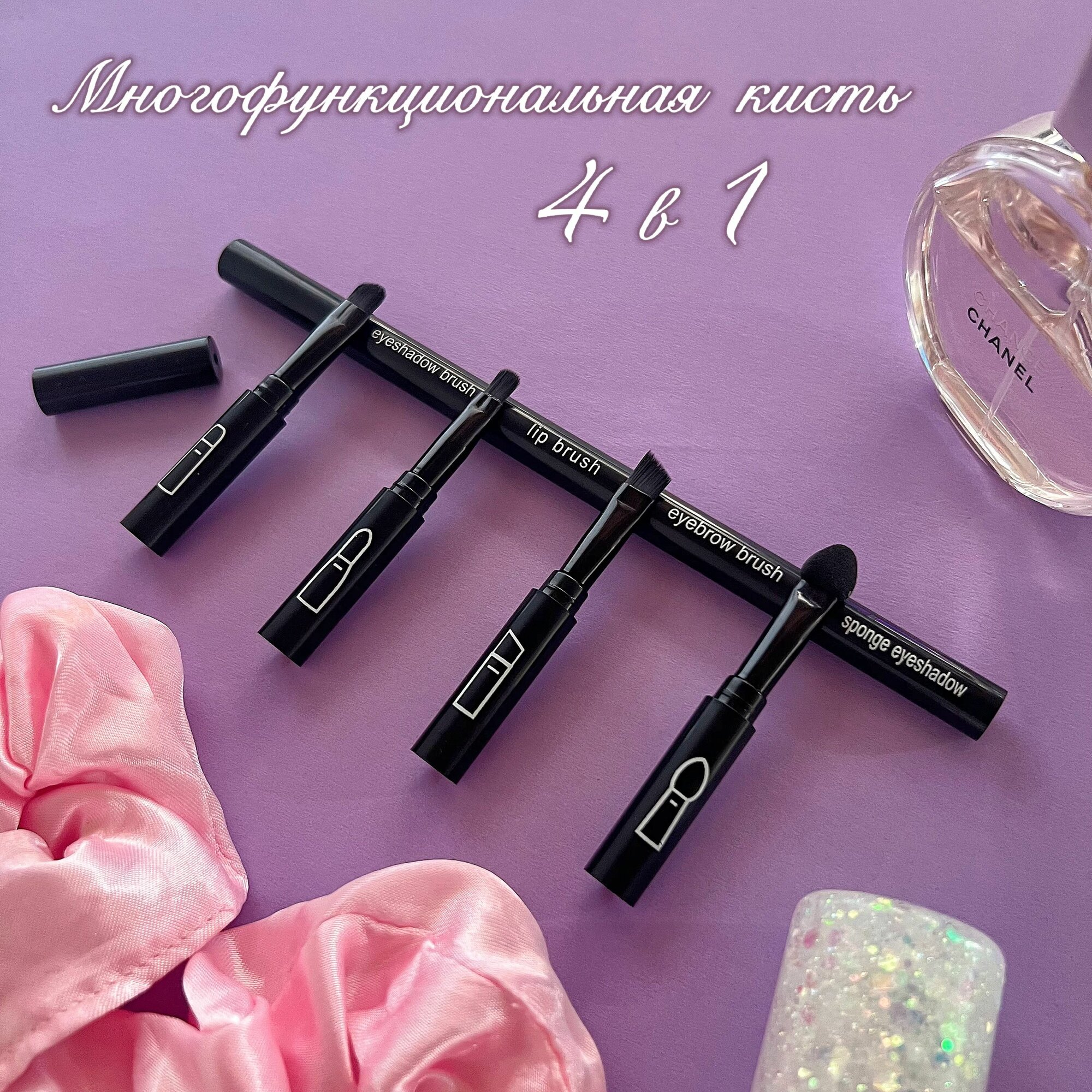 Дорожный мини набор, кисти для макияжа, для декоративной косметики, 4 в 1