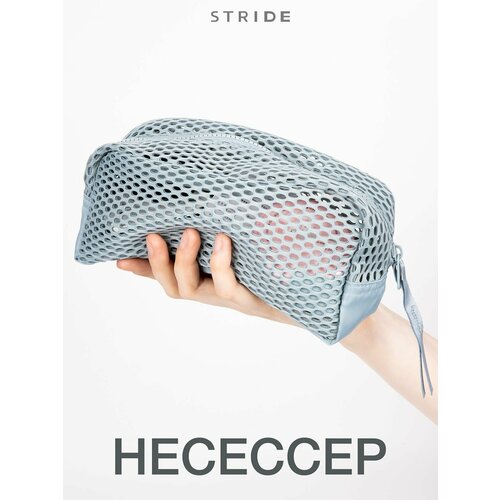 фото Несессер stride, 10х20, , голубой