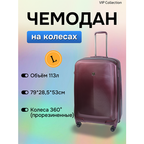Чемодан Vip collection 113 л размер 28 бордовый 15800₽