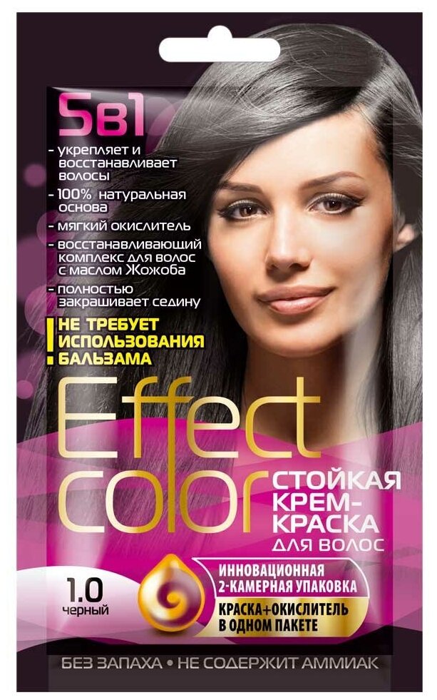 Fito косметик Effect Сolor стойкая крем-краска для волос, 1.0 черный, 50 мл