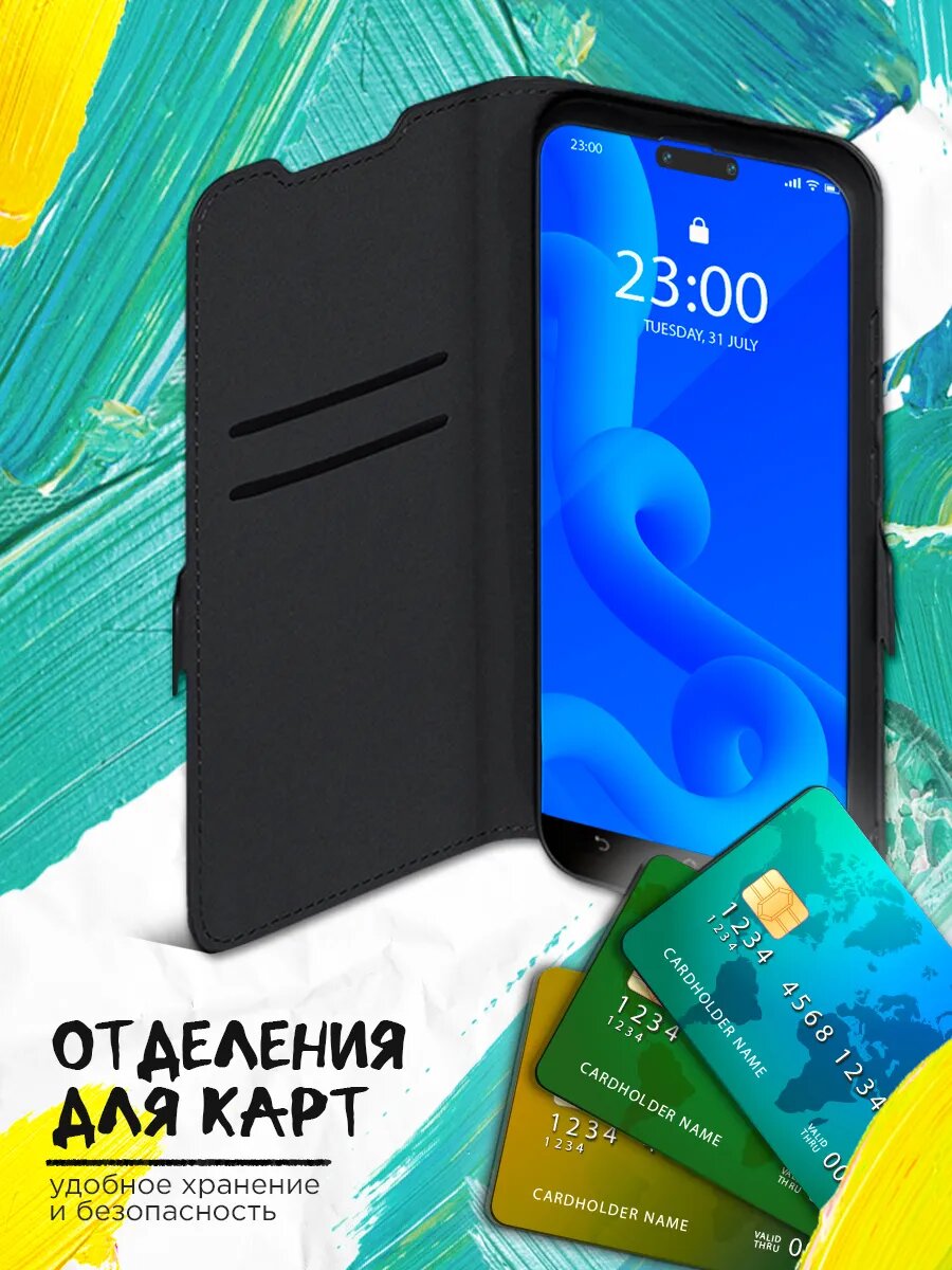 Чехол-книжка для Realme 14 Pro — фото 1