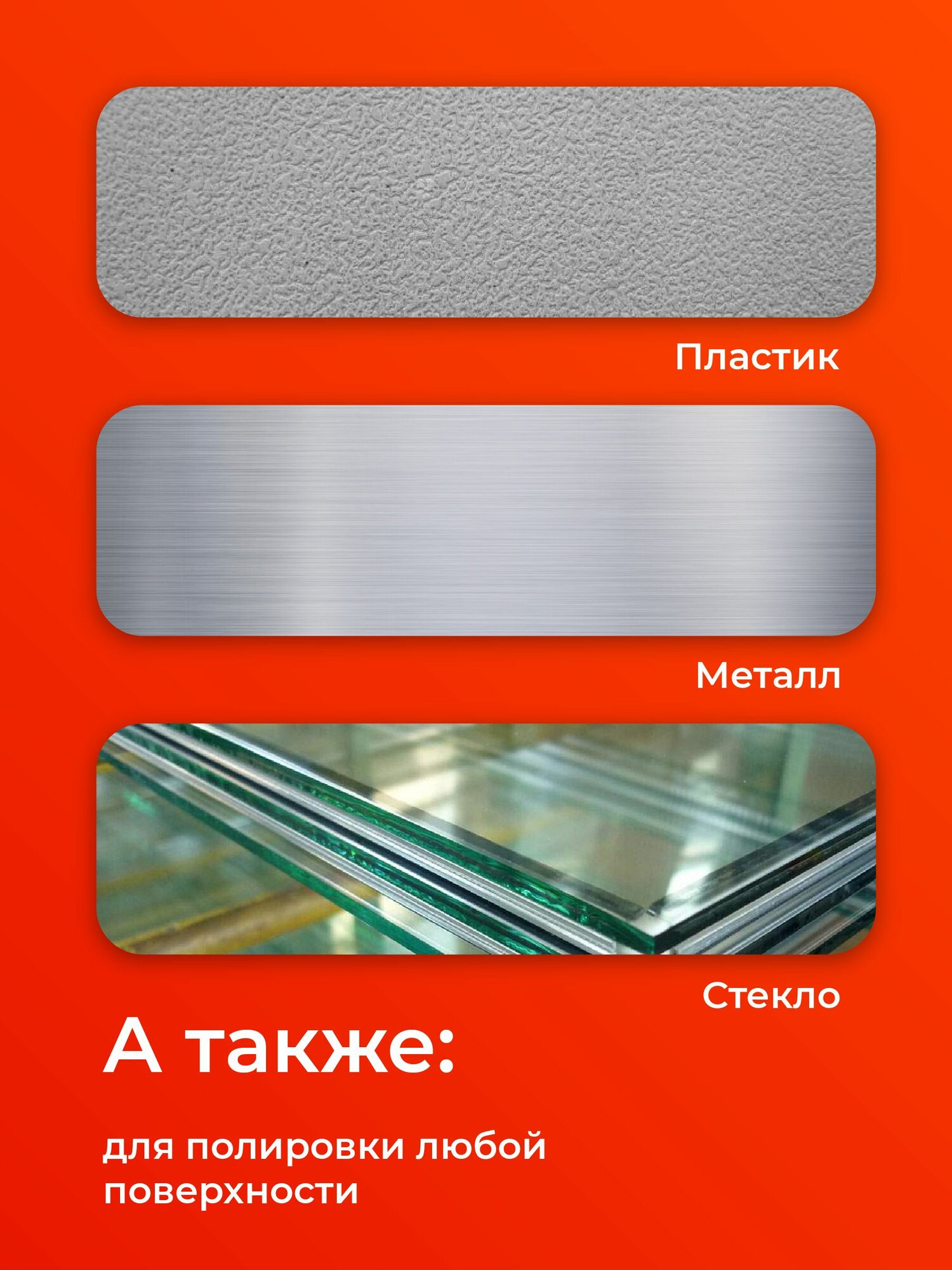 Тряпка Flex Drive, для авто, искусственный замша, 35x50 см, белая — фото 1