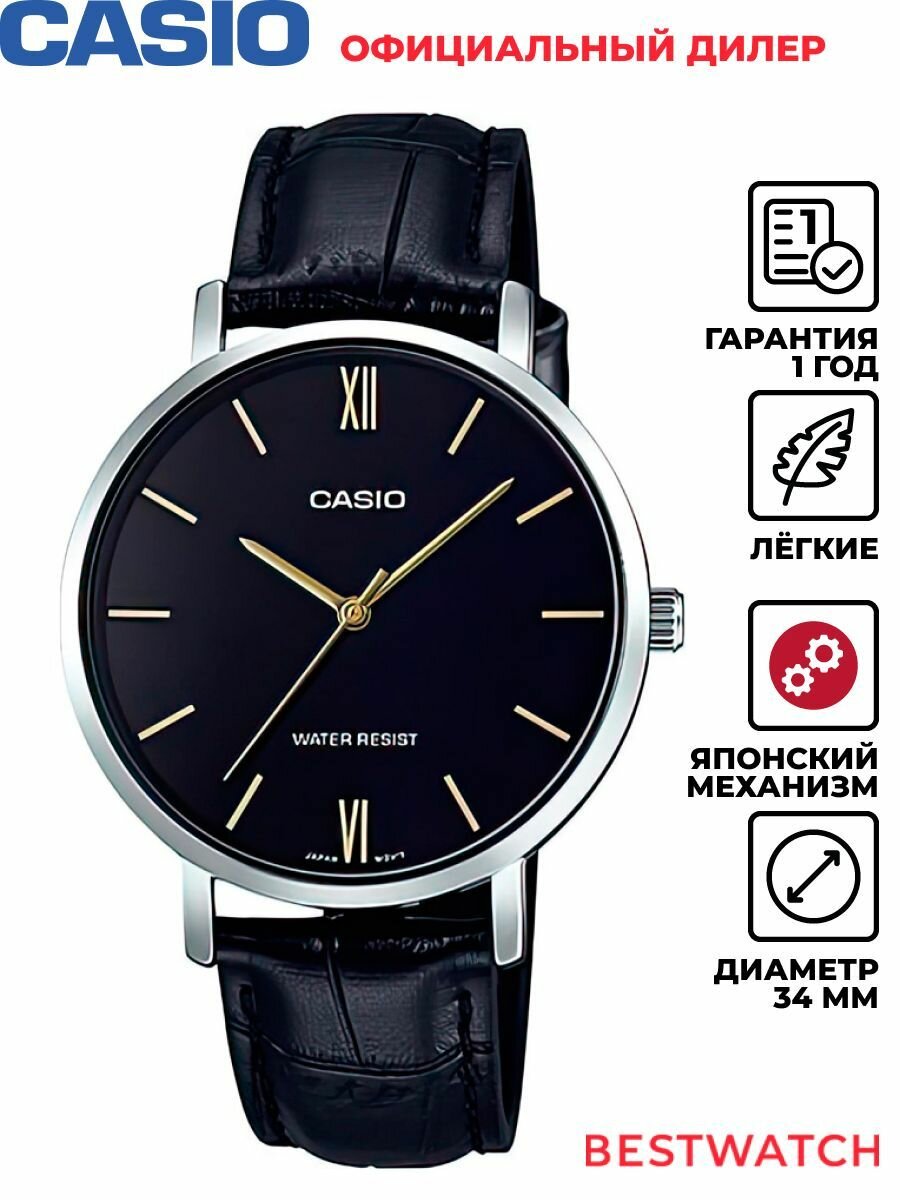 Наручные часы CASIO, черный