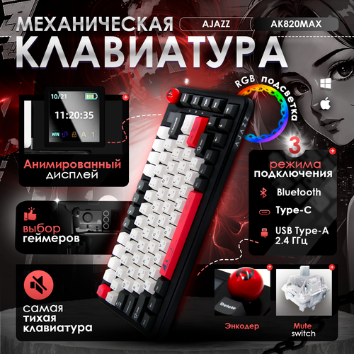 белый, черный, красный