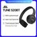 Беспроводные наушники JBL Tune 520BT