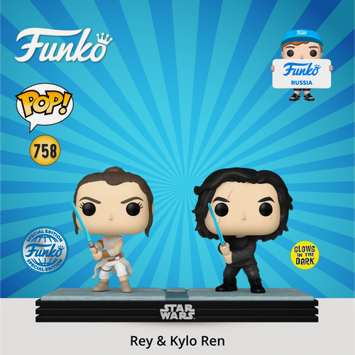 Изображение товара Фигурка Funko POP! Moment Bobble Star Wars Rey & Kylo Ren (GW) (Exc) (758) 85182