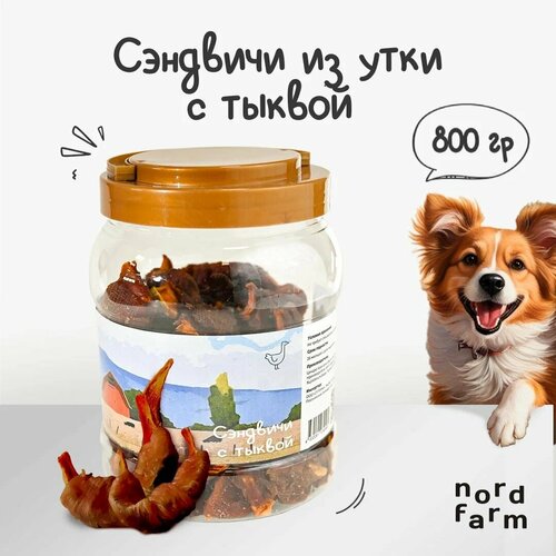 Лакомства для собак Nord Farm сэндвичи из утки с тыквой, 800 г