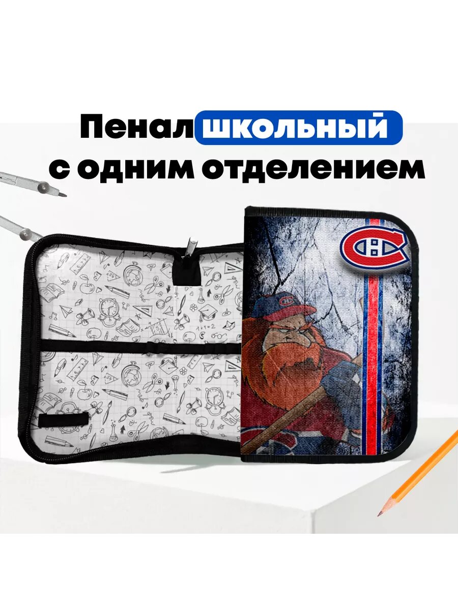 Школьный пенал хоккейный клуб Монреаль Канадиенс