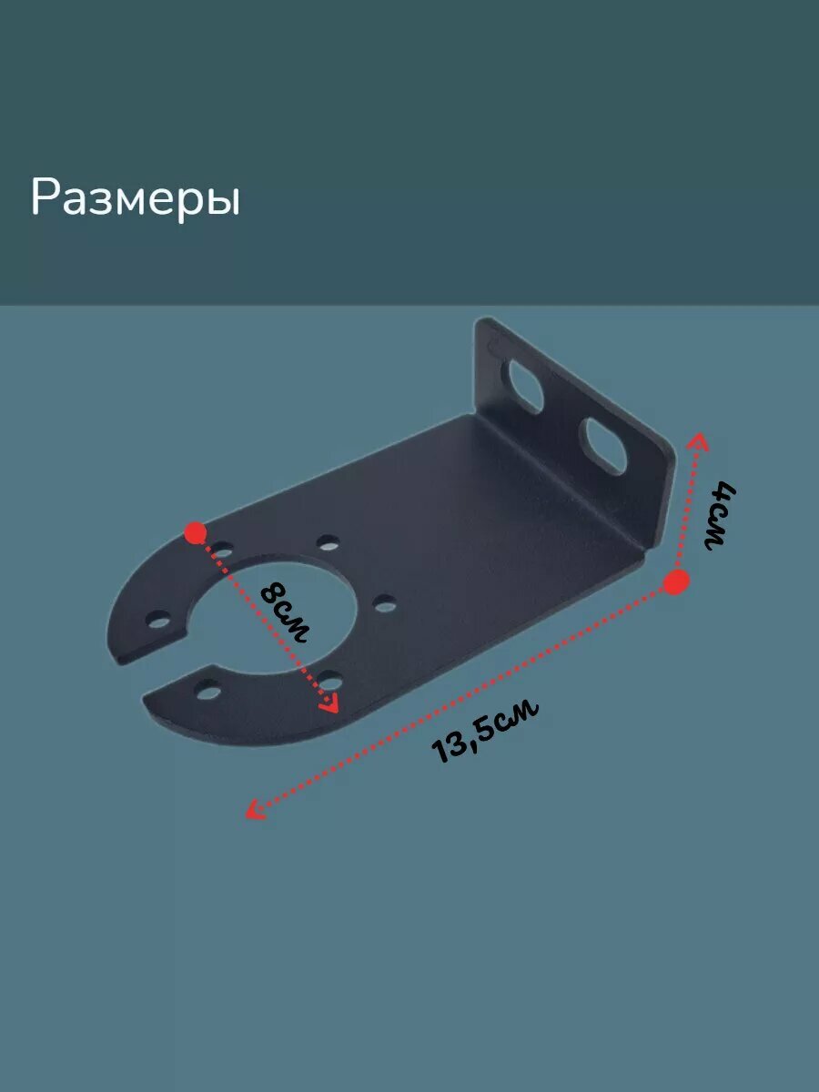 Подрозетник фаркопа усиленный, универсальный 3 мм — фото 1