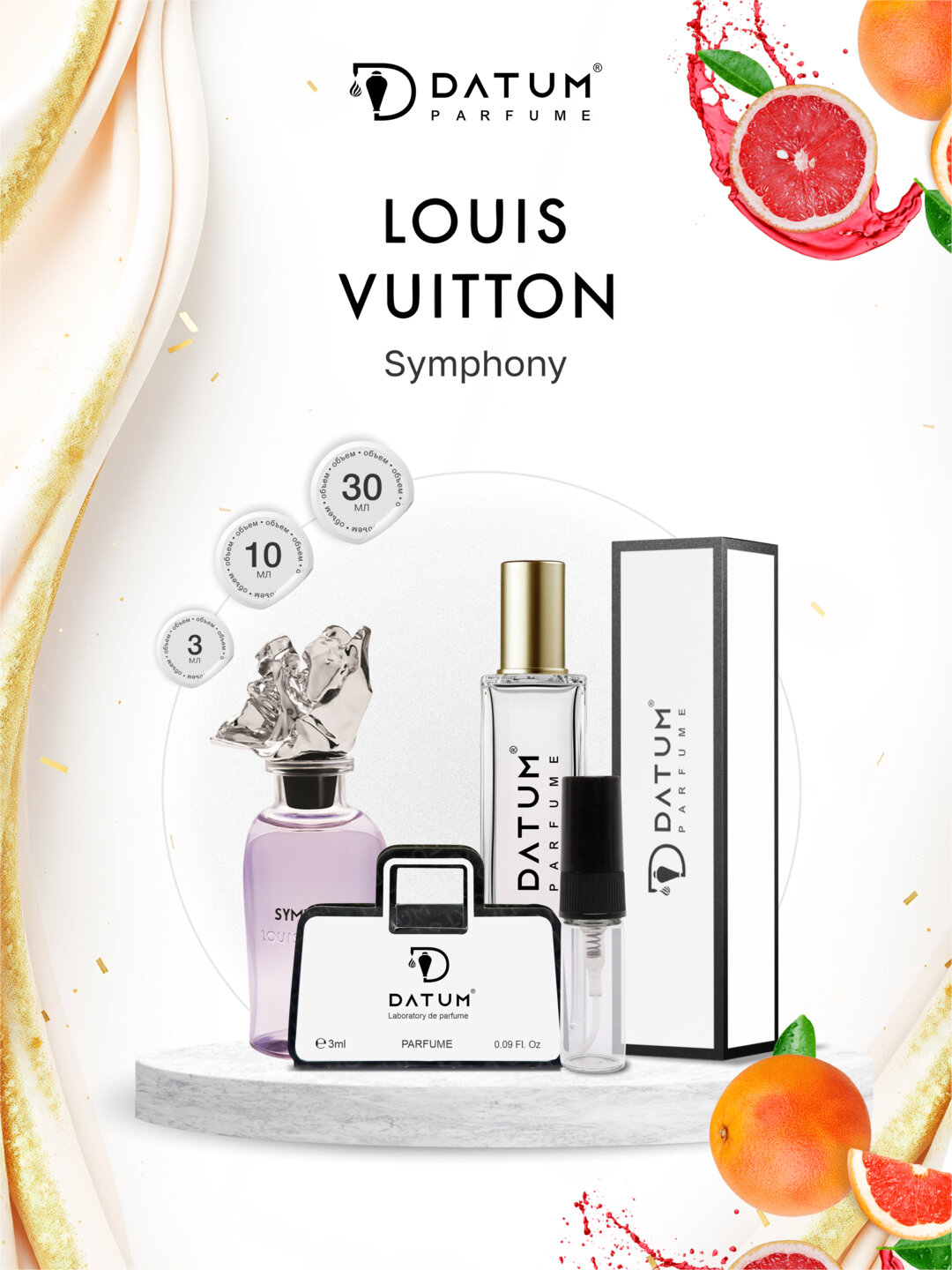 Духи Datum Parfume Symphony, унисекс, 10 мл, флакон с дозатором