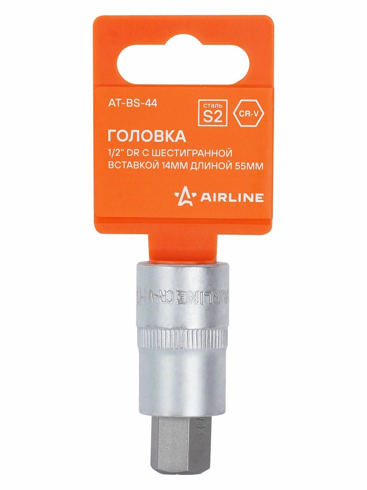 Головка торцевая 1/2