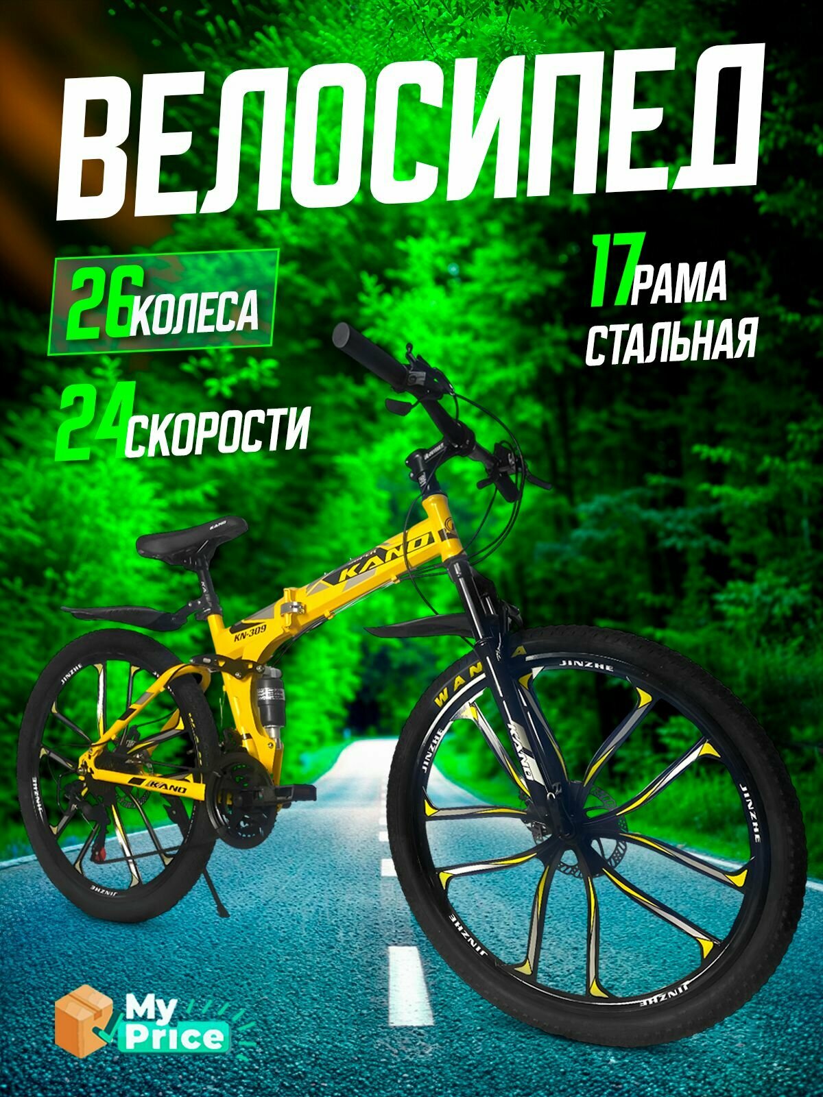 Горный, Городской Велосипед, колеса 26 дюймов, велосипед взрослый мужской, скоростной женский