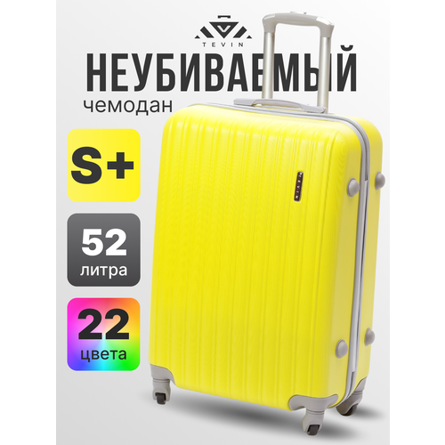 Чемодан TEVIN 52 л размер S 0004 12654₽