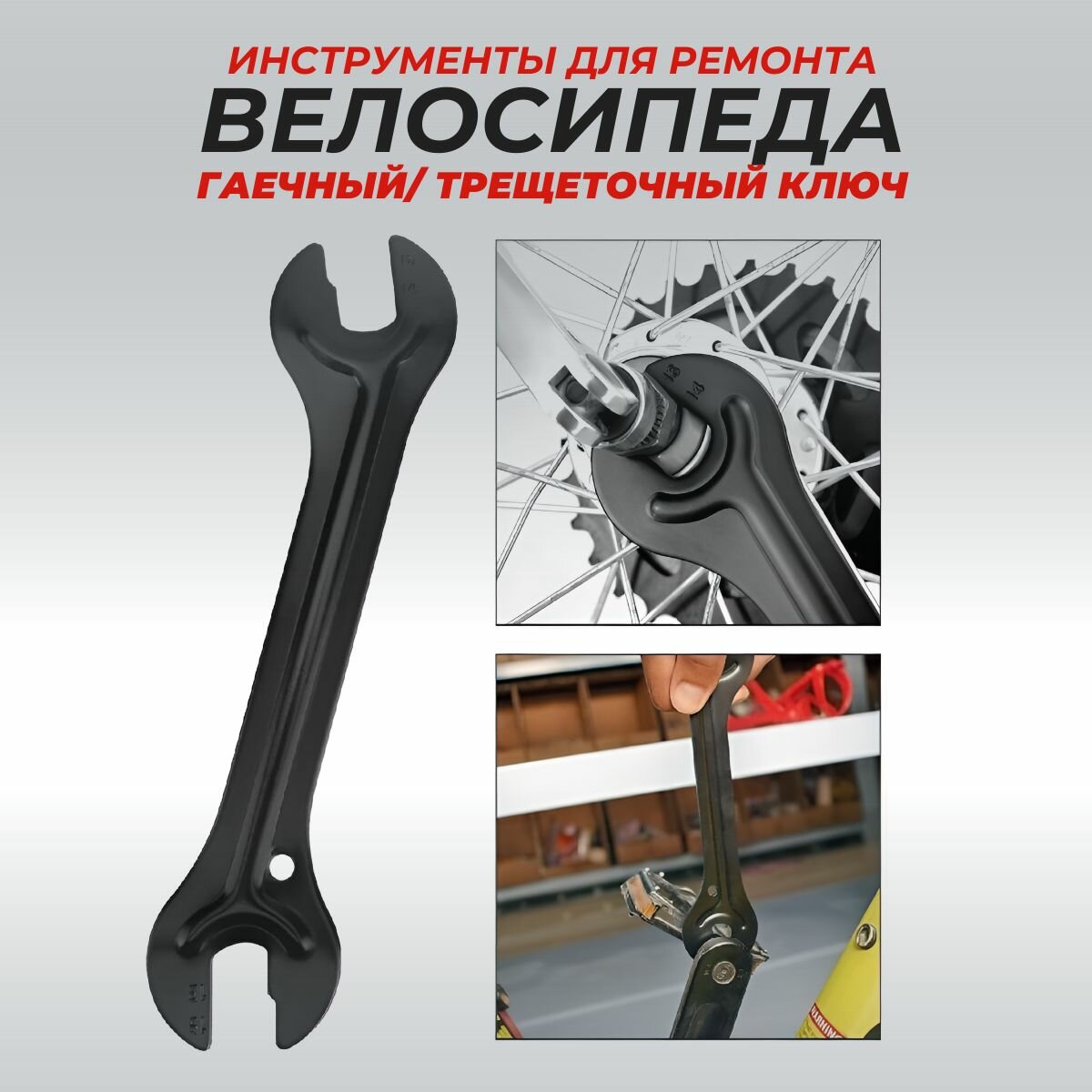 Набор инструментов для ремонта велосипеда, 9 предметов, многофункциональный — фото 1