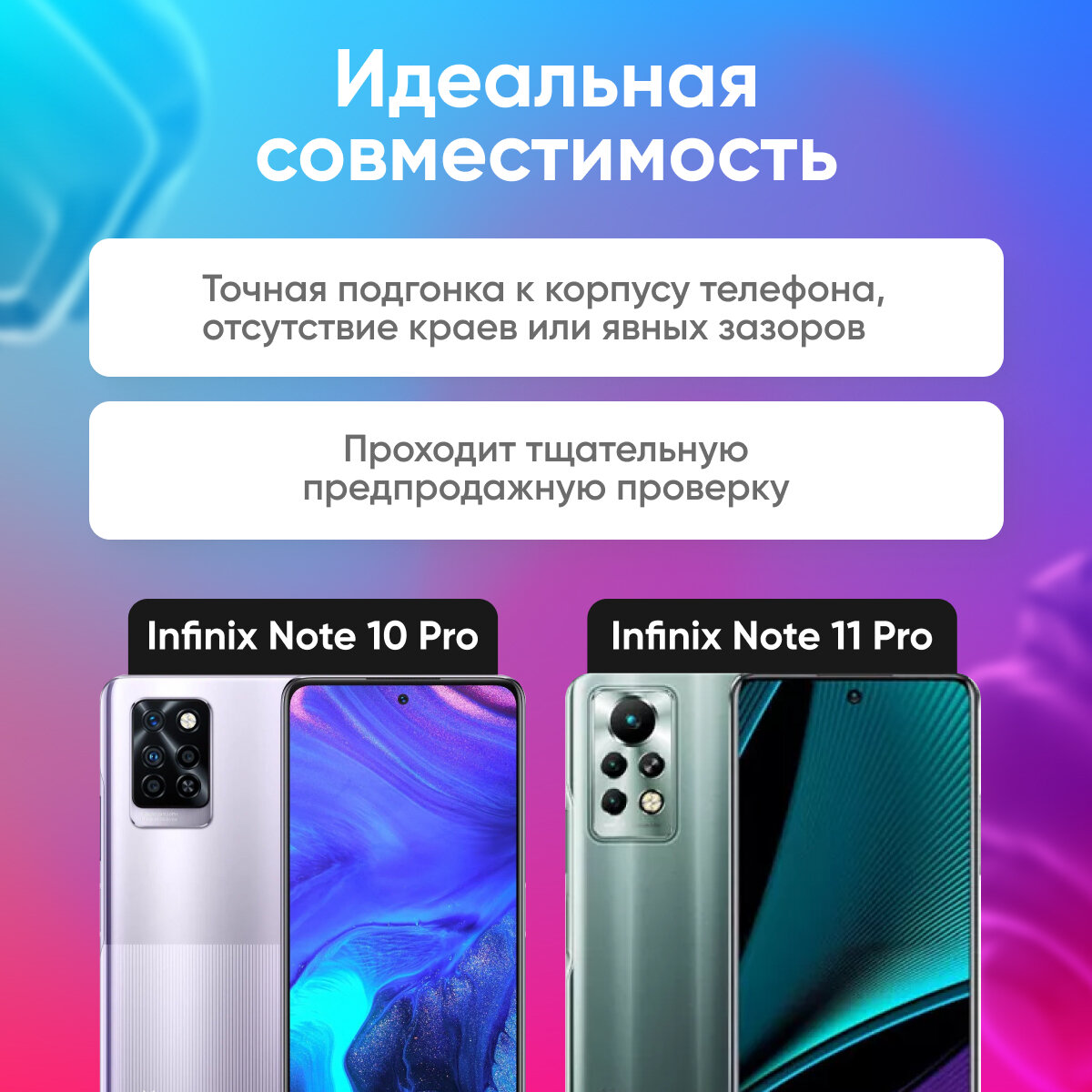 Дисплей с тачскрином moba Дисплей для Infinix Note 10 Pro в сборе Черный — фото 1