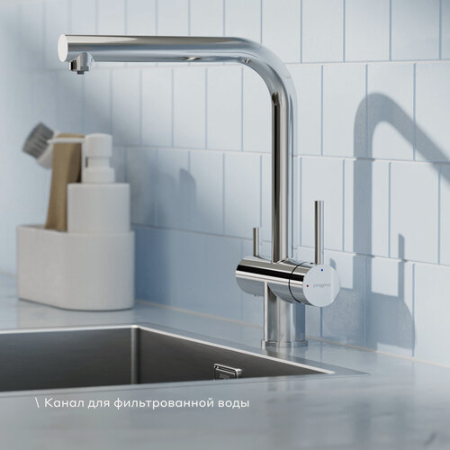 Изображение товара Смеситель для кухни с каналом для фильтрованной воды Pragma Esdel, хром, ESD7. C2LF.013