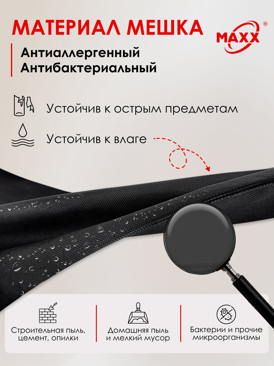 Мешок - пылесборник PRO многоразовый на молнии для пылесоса Practyl EC815-1250, 1250 Вт, 15л — фото 1