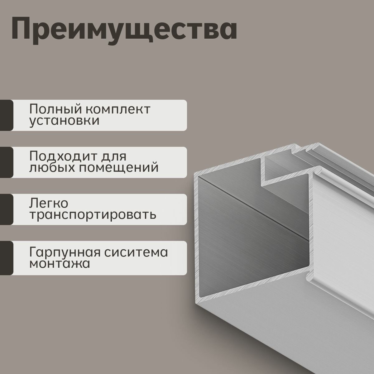 Профиль Prozet БП40 Брус универсальный (4м) — фото 1