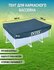 Натяжной тент Intex 28038