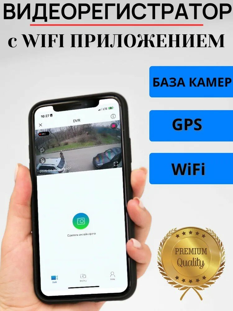 Автомобильный видеорегистратор Blackview V, GPS/ГЛОНАСС, 64ГБ, чёрный — фото 1