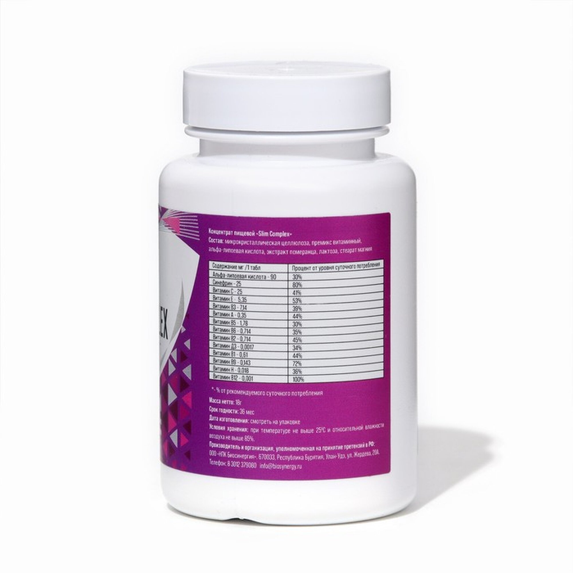 Изображение Блокатор аппетита Vitamuno, 30 таблеток
