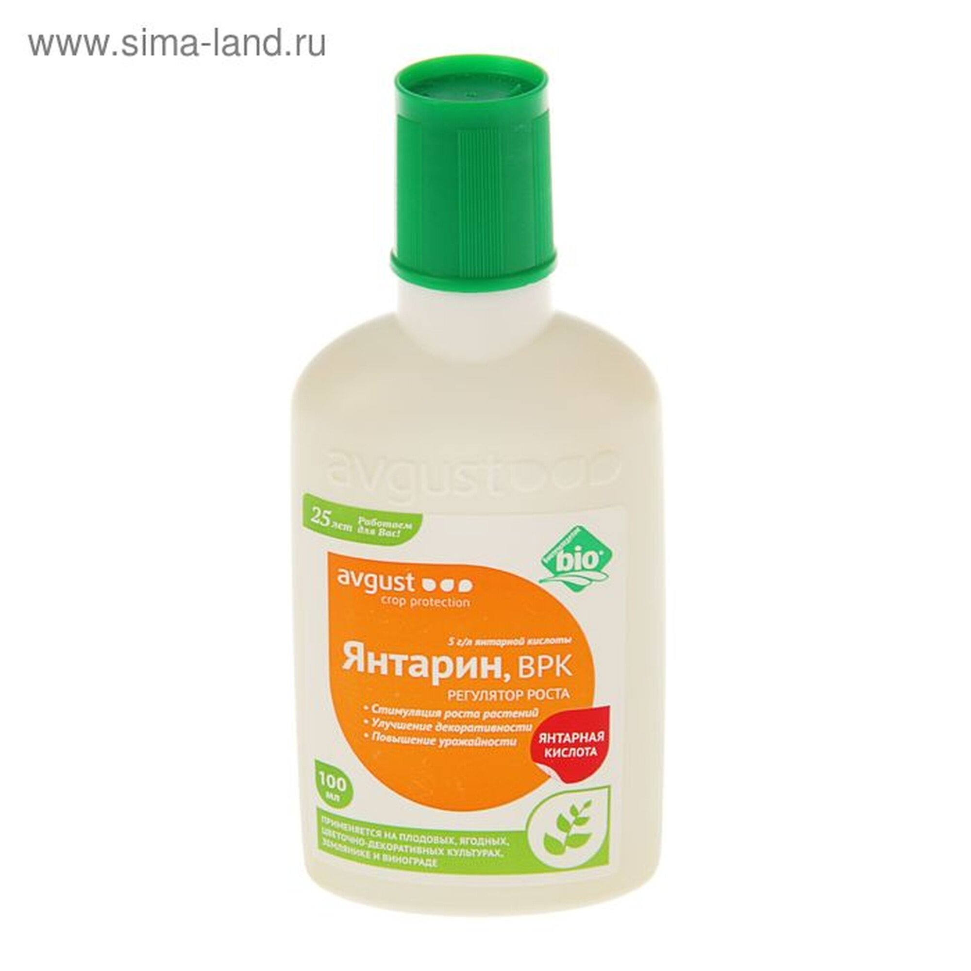 Регулятор роста растений Avgust 
