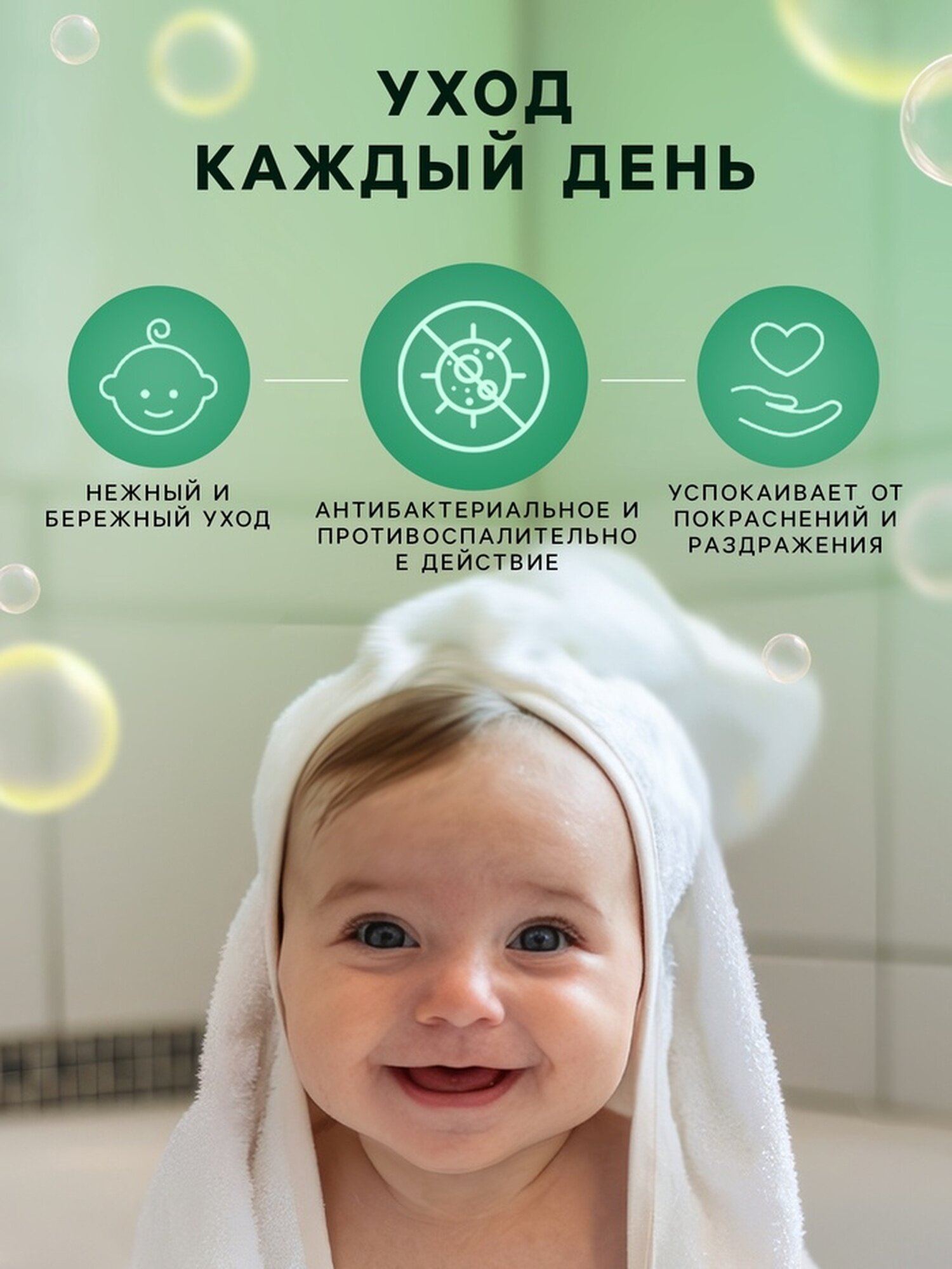 Растительные Экстракты Для Купания Экстракт для купания малышей LULU с чередой и маслом лаванды, 300 мл