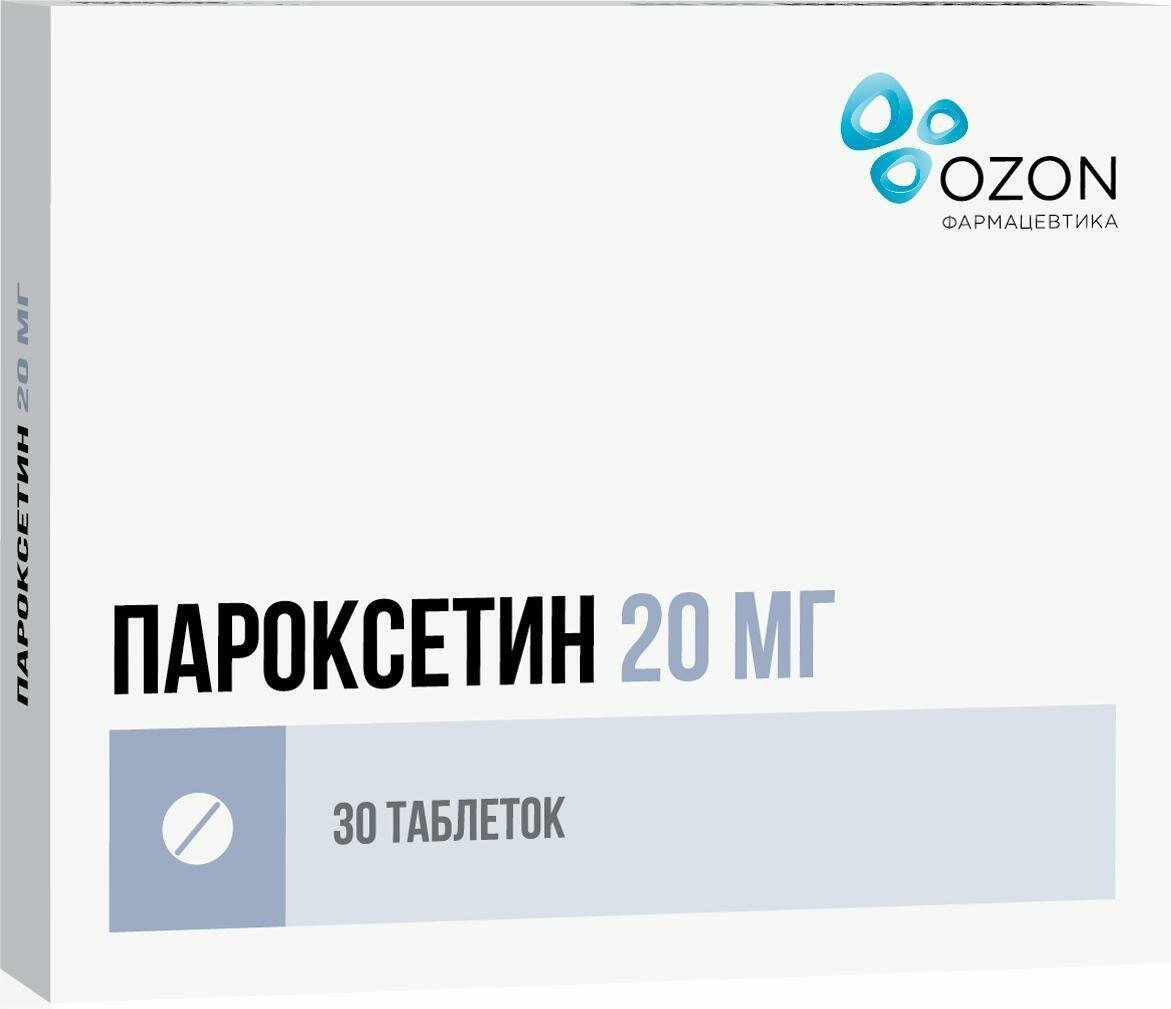 Пароксетин, таблетки покрытые пленочной оболочкой 20 мг, 30 шт.