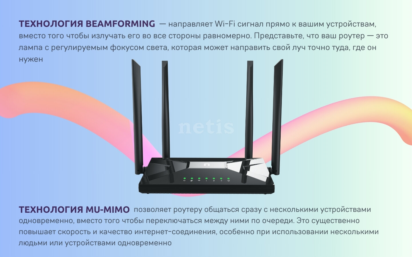 Роутер беспроводной Netis NC65 AC1200 10/100/1000BASE-TX черный — фото 1