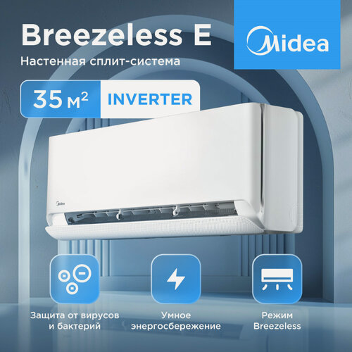 Изображение товара Сплит-система Midea Breezeless E MSFE1S-12FRN8G1/MOFE1-12FRN8G1 inverter