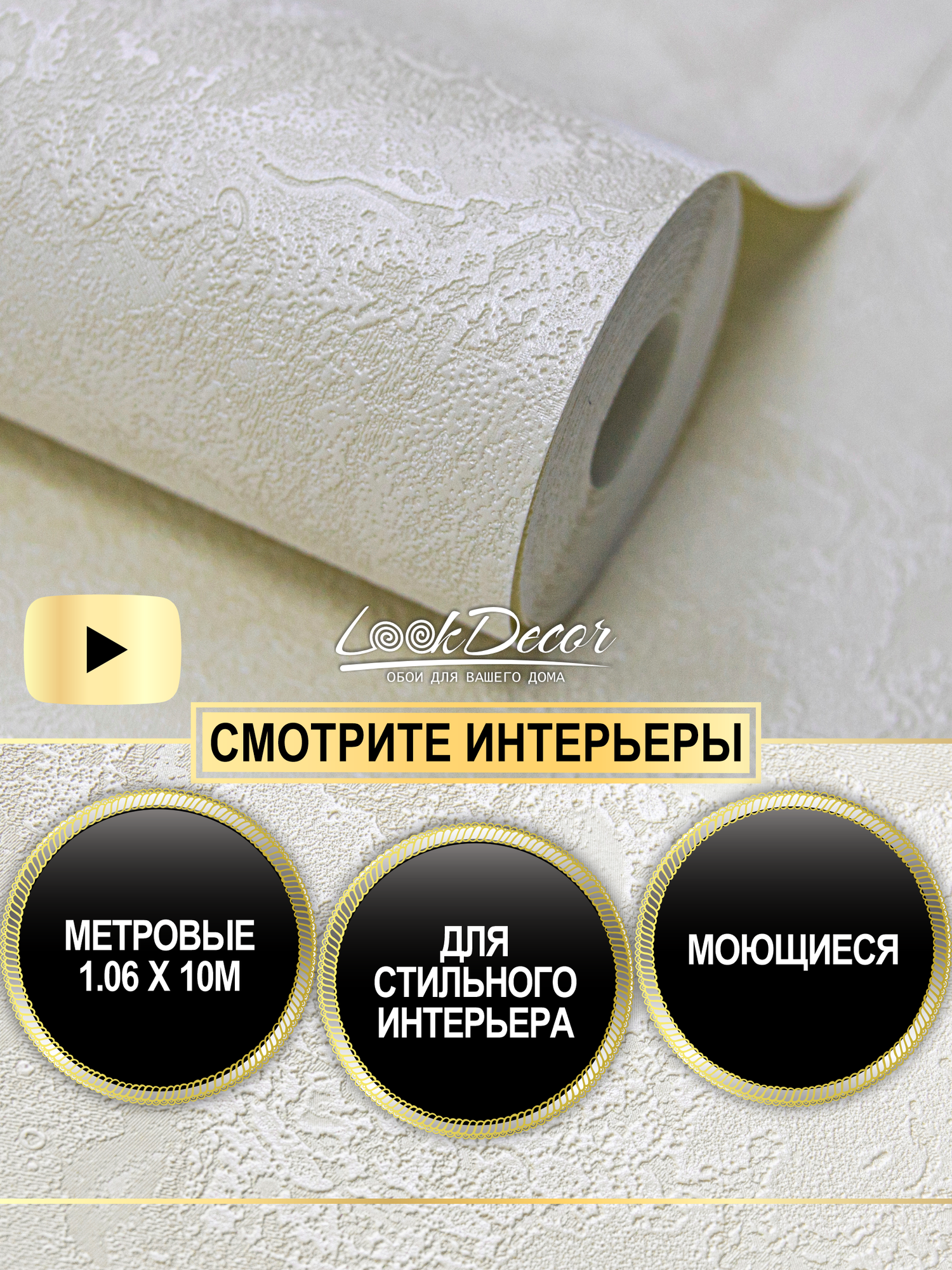 Обои Industry NA8786-12 флизелиновые виниловое покрытие бежевые