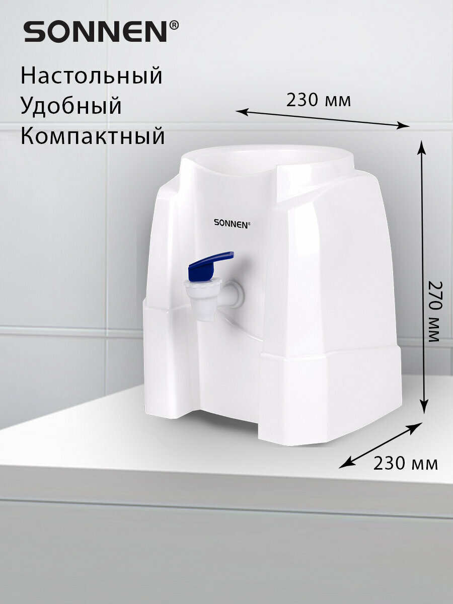 Картинки Кулер для воды настольный маленький без нагрева и охлаждения, диспенсер с краном белый, Sonnen TS-01W, 456175