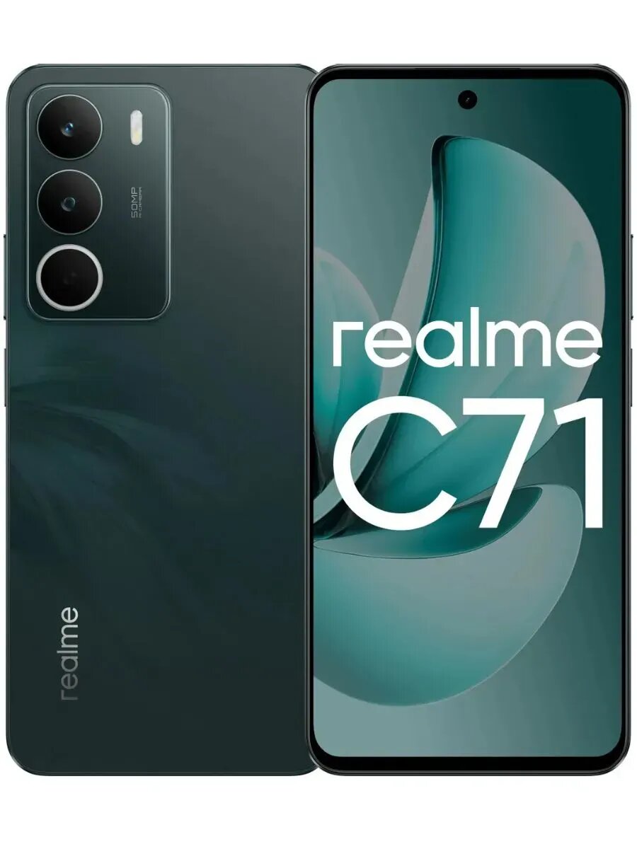Realme C71 8/128GB IPS ekran 6.67" (1604x720) Yashil (yashil) — фото 1