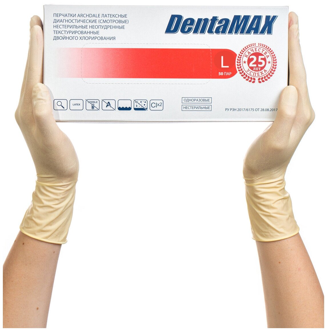 Перчатки смотровые латексные DentaMAX, размер L, 100 шт. (50 пар), двойного хлорирования