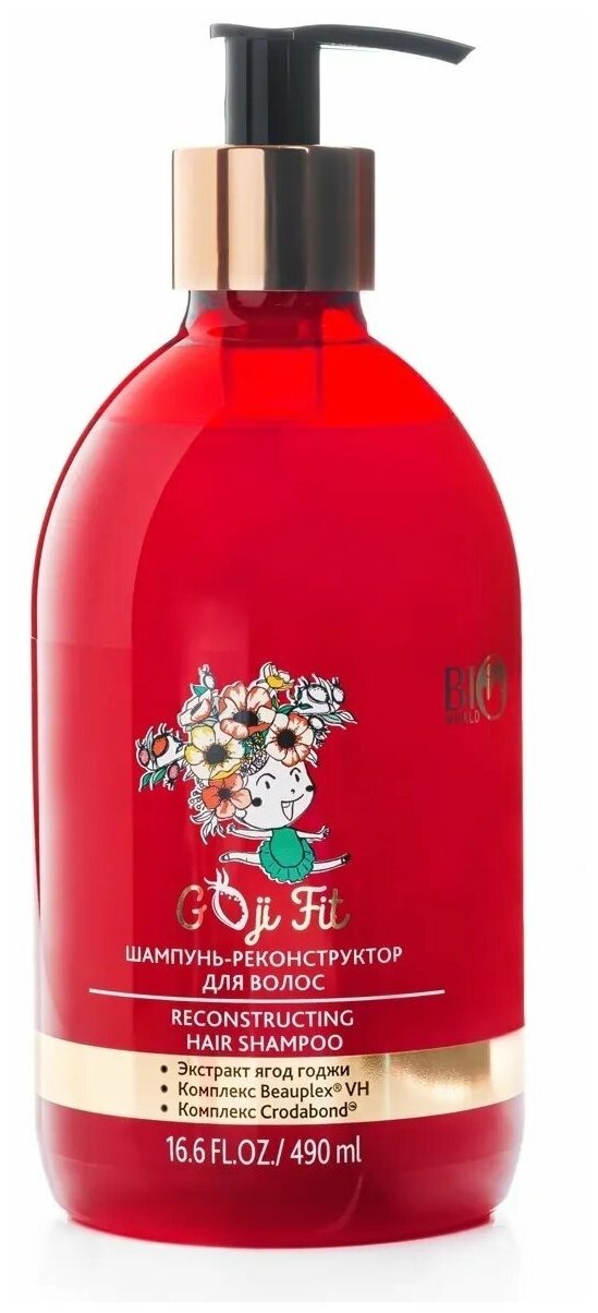 фото BIO WORLD Шампунь-реконструктор Goji Fit, 490 мл